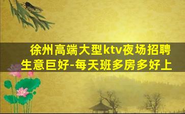 陕西酒吧招聘