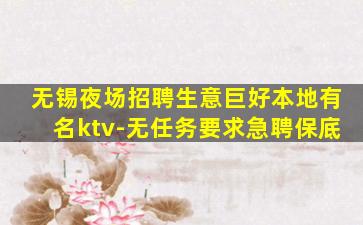 南平KTV招聘